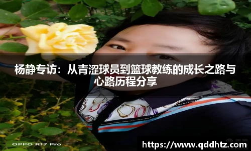 谈球吧官方网站