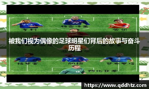 谈球吧官方网站