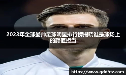 谈球吧官方网站