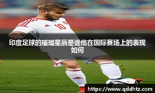 谈球吧官方网站