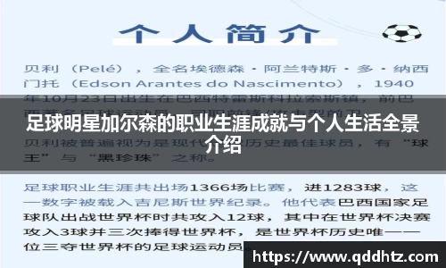 谈球吧官方网站